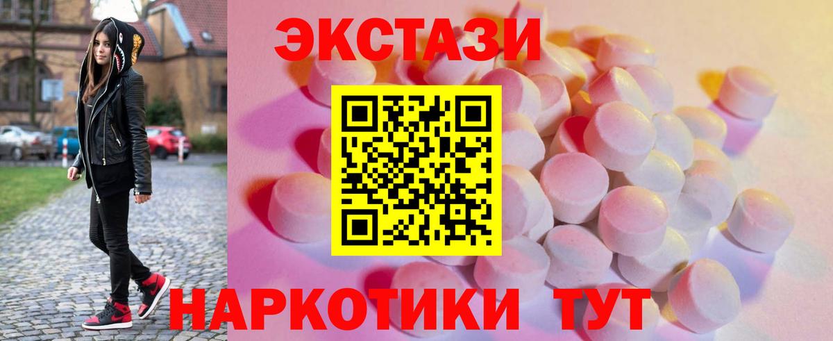 как найти наркотики  Экстази бентли  ЭКСТАЗИ  Алапаевск  Вход с VPN  ЭКСТАЗИ 99% 