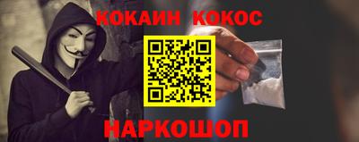 кокаин перу Мариинск