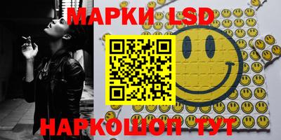 кокаин перу Мариинск