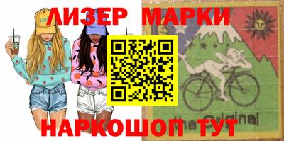 кокаин перу Мариинск