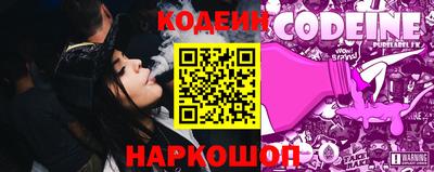 кокаин перу Мариинск