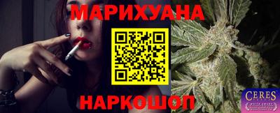 кокаин перу Мариинск