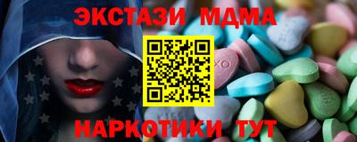 кокаин перу Мариинск