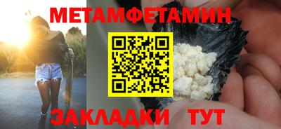 МДМА Малгобек