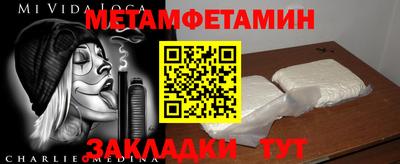 МДМА Малгобек