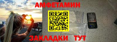 МДМА Малгобек