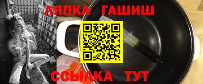 МДМА Малгобек