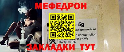 МДМА Малгобек
