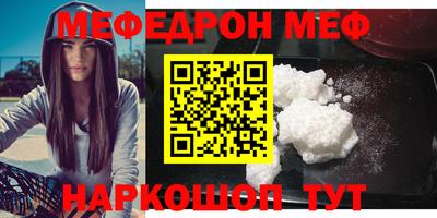кокаин перу Мариинск