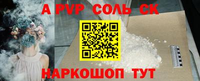 МДМА Малгобек