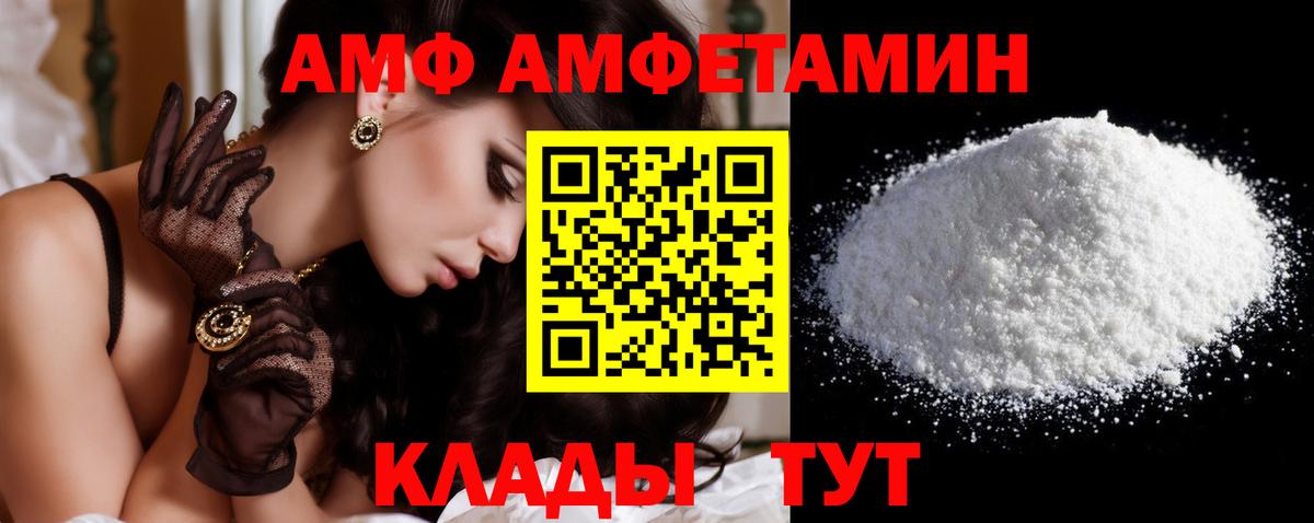 Метамфетамин пудра  Вход с VPN  Метамфетамин пудра  Алапаевск 