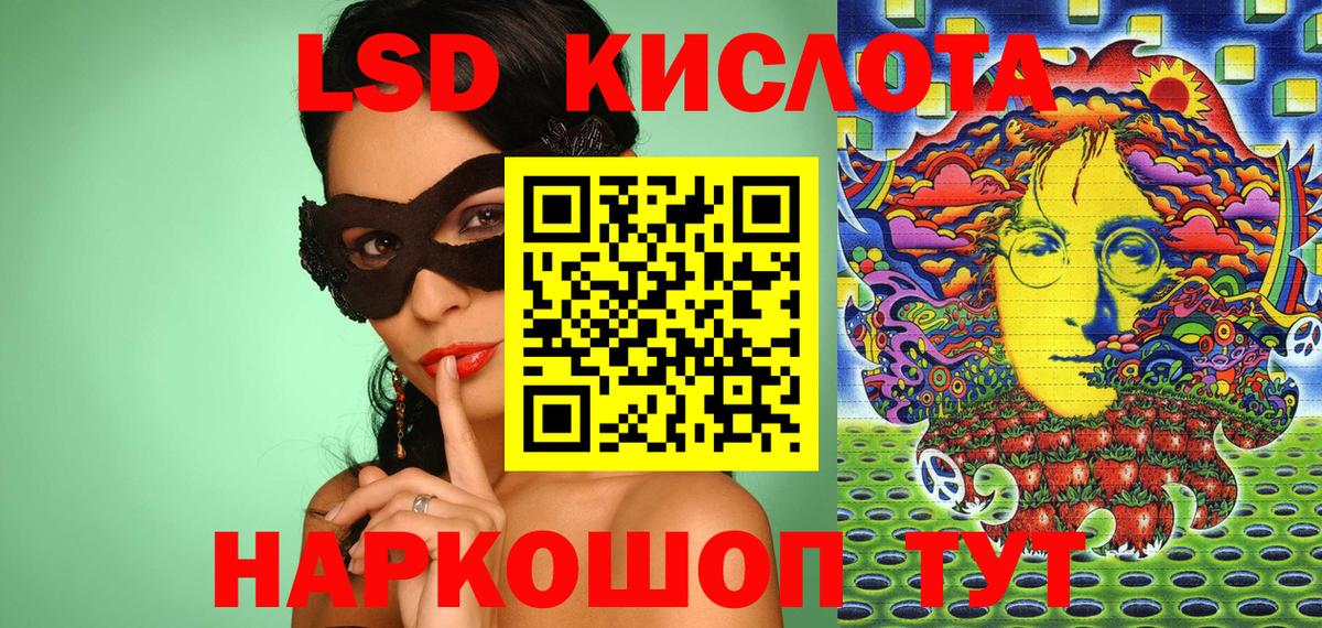 Наркотические марки 1,5мг  как найти   Алапаевск  Вход с VPN 
