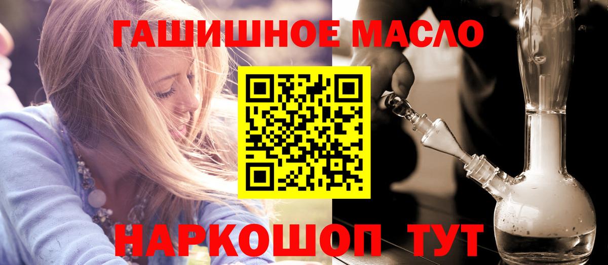 Дистиллят ТГК жижа Алапаевск